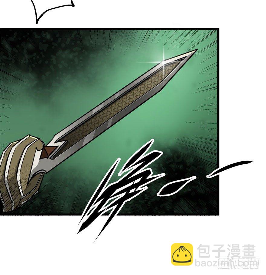 007闪电魔纹貂-第8话
