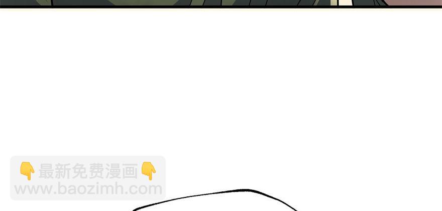 073谈判(1/4)-第74话