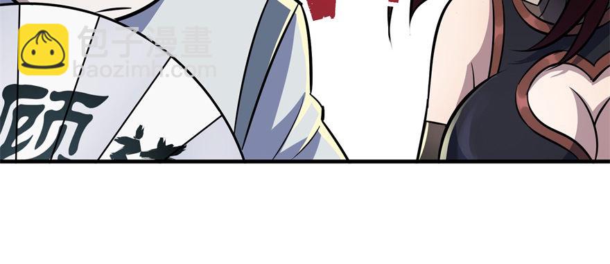 073谈判(1/4)-第74话