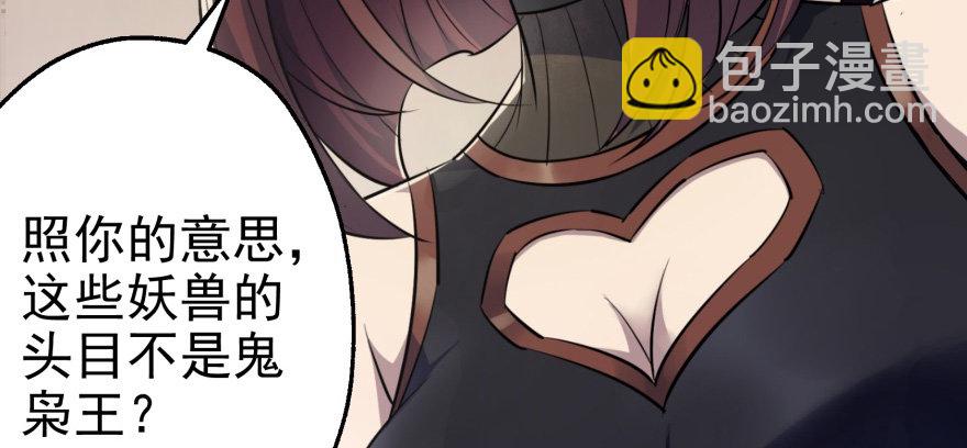 073谈判(1/4)-第74话