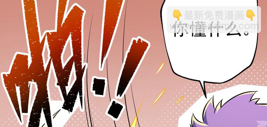 073谈判(1/4)-第74话