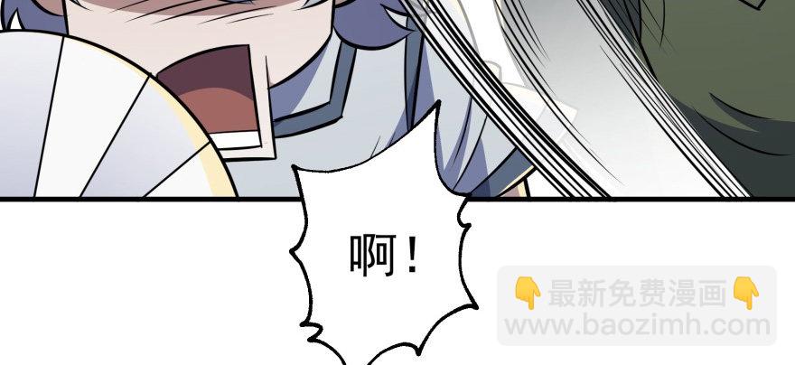 073谈判(1/4)-第74话