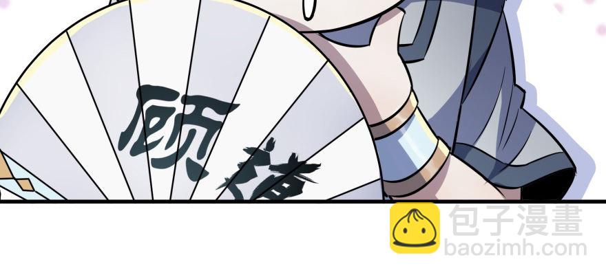 073谈判(1/4)-第74话