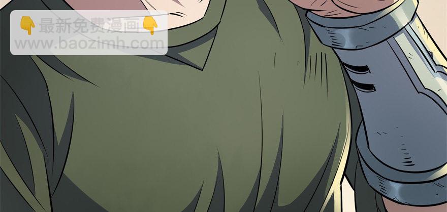 073谈判(1/4)-第74话