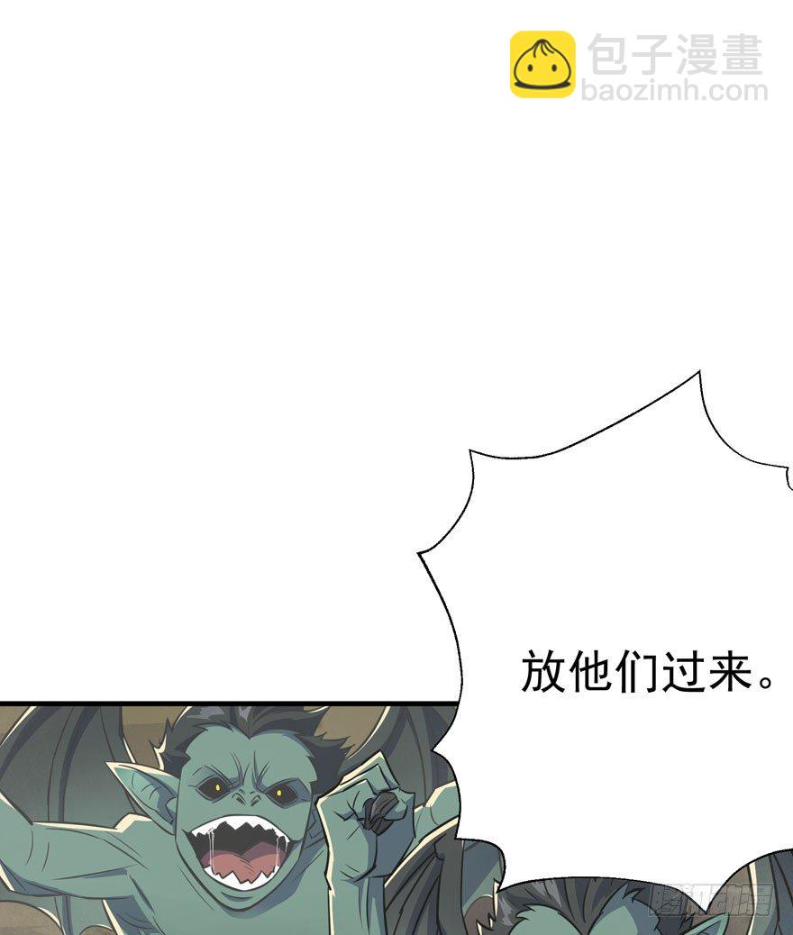 075鬼枭王(1/2)-第76话