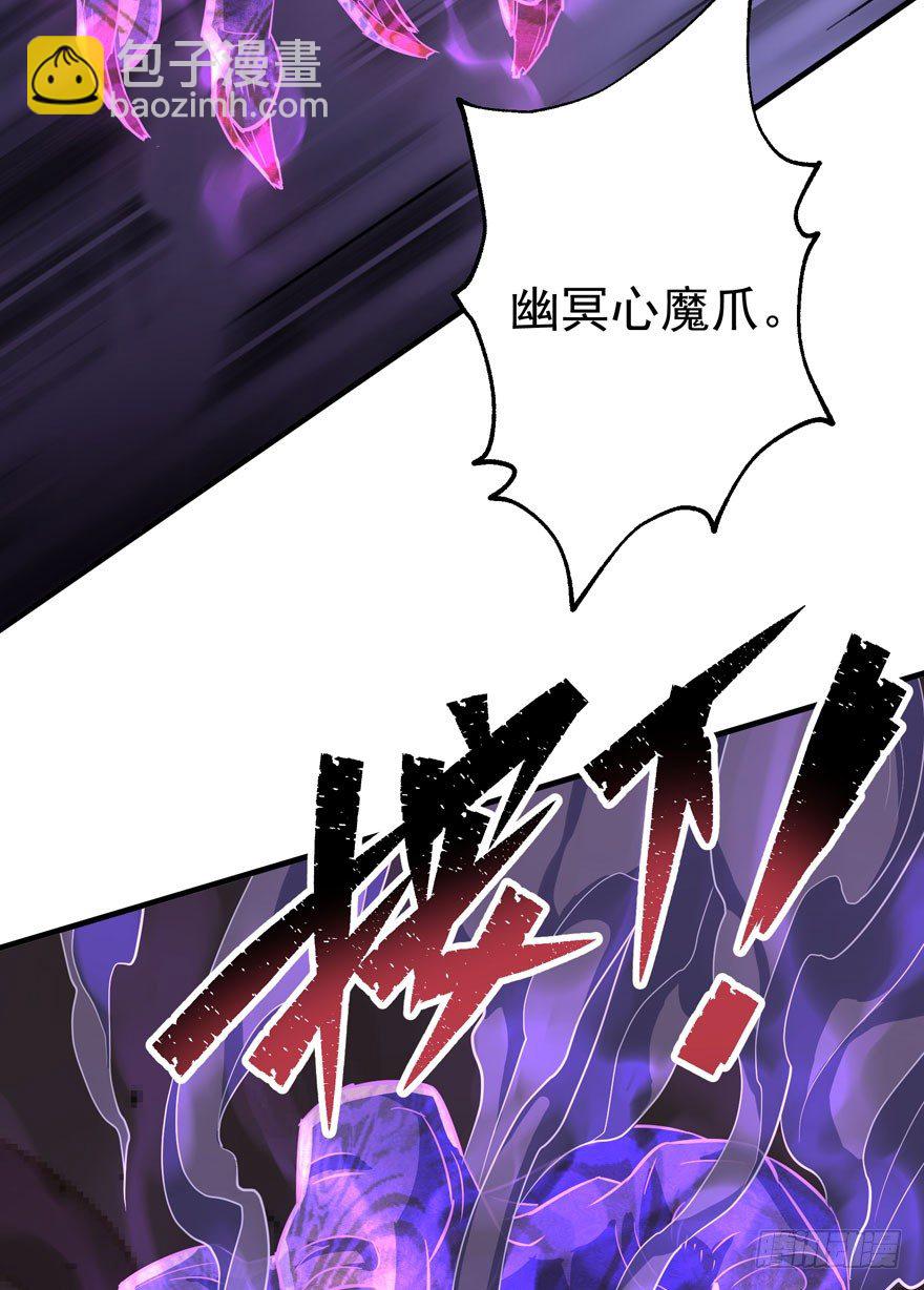 075鬼枭王(1/2)-第76话