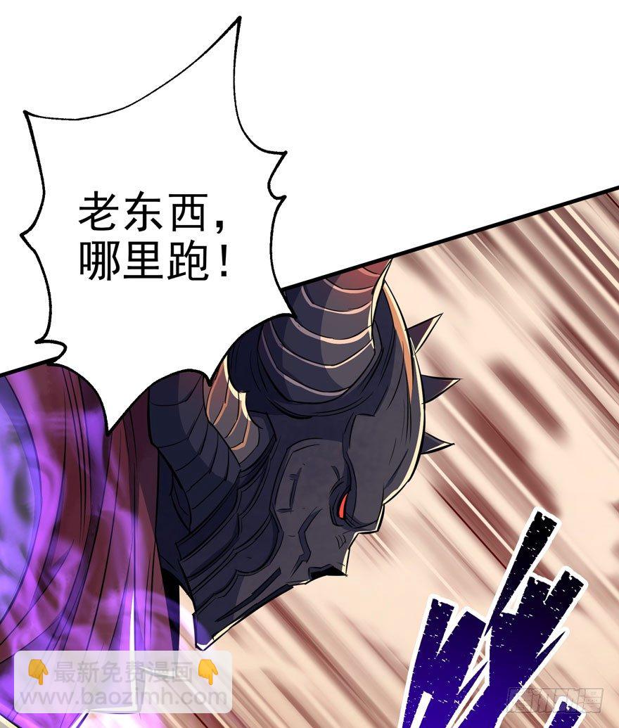 075鬼枭王(1/2)-第76话