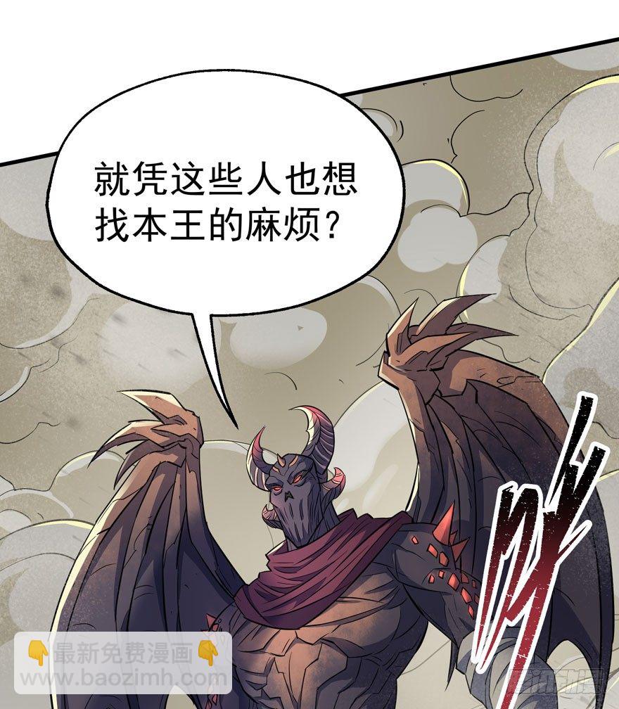 075鬼枭王(1/2)-第76话