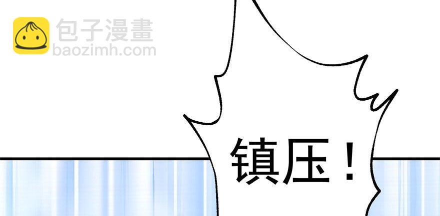 077雷纹石(1/4)-第78话