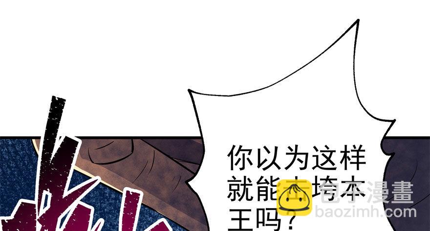 077雷纹石(1/4)-第78话