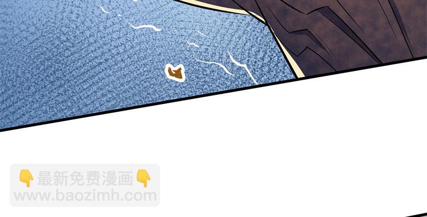 077雷纹石(1/4)-第78话