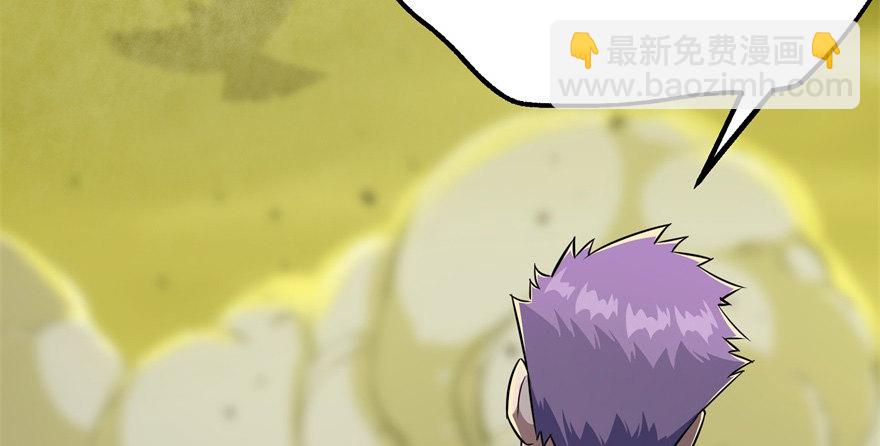 079苍天擎蛰鹰(1/3)-第80话