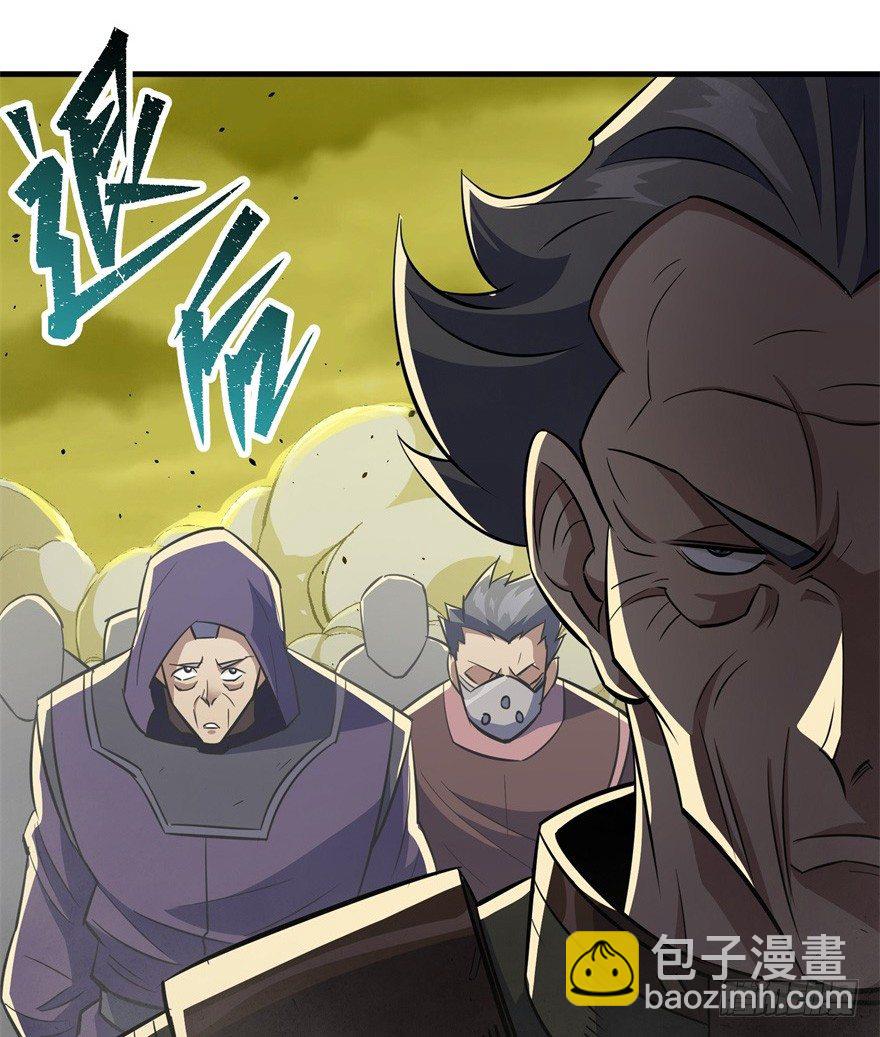 081逃离洛河(1/3)-第82话