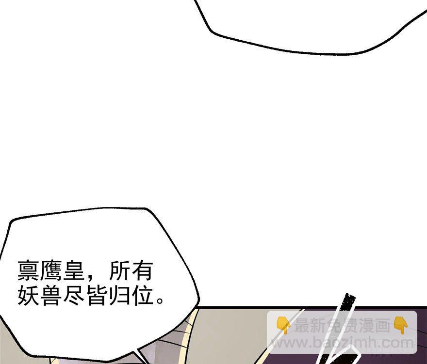 081逃离洛河(1/3)-第82话