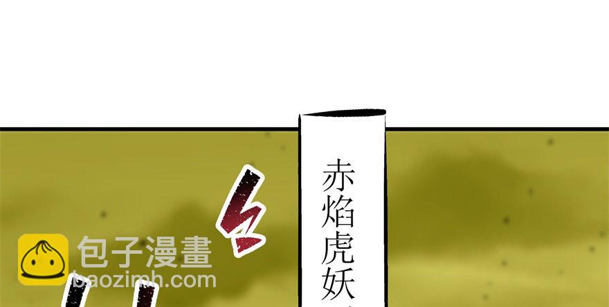081逃离洛河(1/3)-第82话