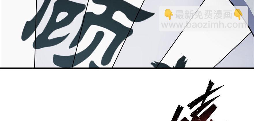 083绝后患(1/3)-第84话