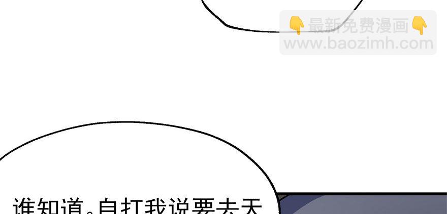 083绝后患(1/3)-第84话
