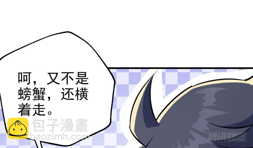 083绝后患(1/3)-第84话
