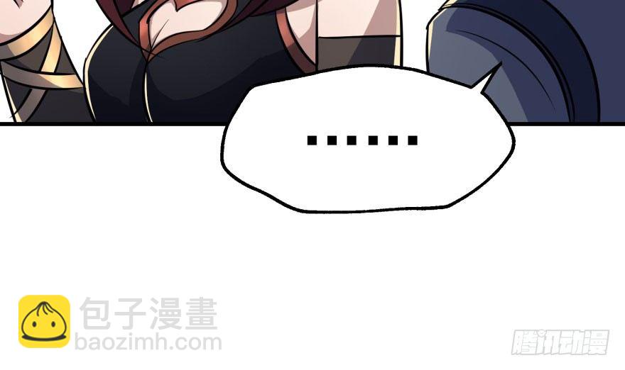 083绝后患(1/3)-第84话