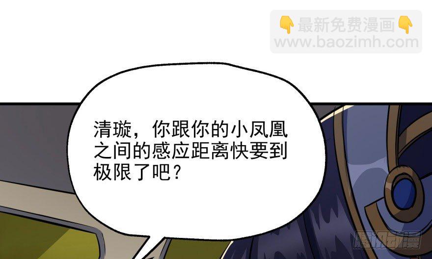 083绝后患(1/3)-第84话