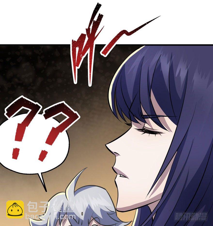 083绝后患(1/3)-第84话