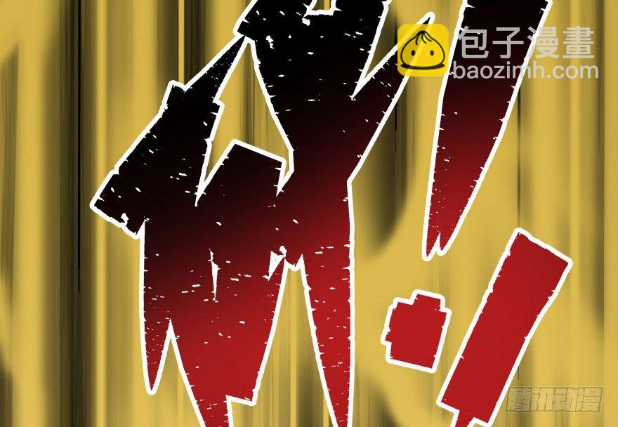 083绝后患(1/3)-第84话