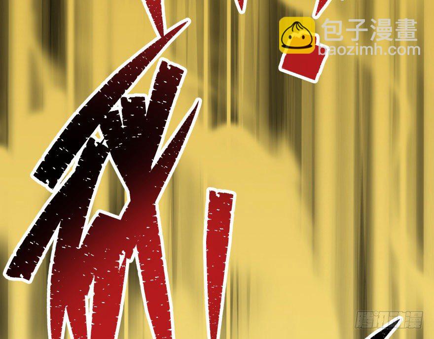 083绝后患(1/3)-第84话
