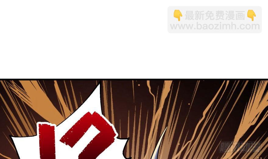 083绝后患(1/3)-第84话