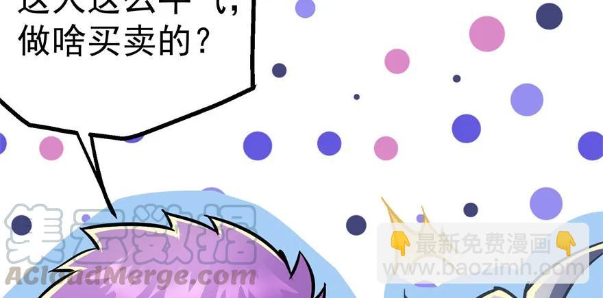 089凶手(1/3)-第90话