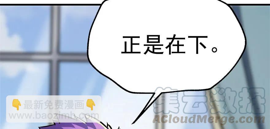 089凶手(1/3)-第90话