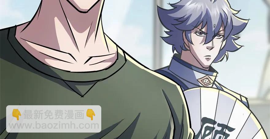 089凶手(1/3)-第90话