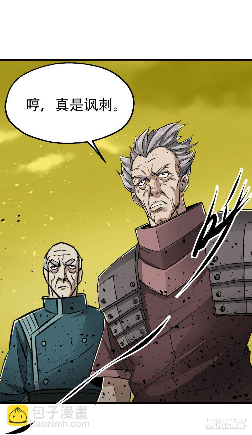 009小雪球VS闪电魔纹貂-第10话
