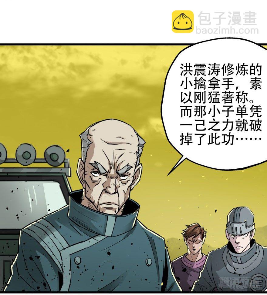 009小雪球VS闪电魔纹貂-第10话