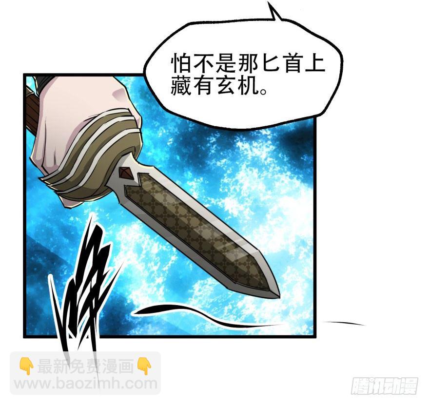 009小雪球VS闪电魔纹貂-第10话