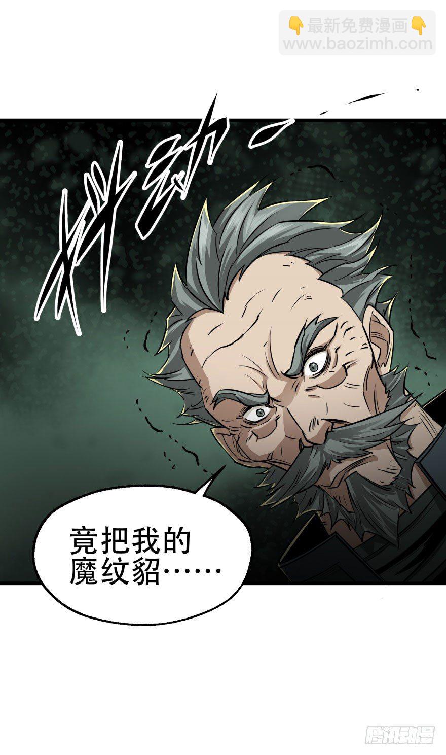 009小雪球VS闪电魔纹貂-第10话