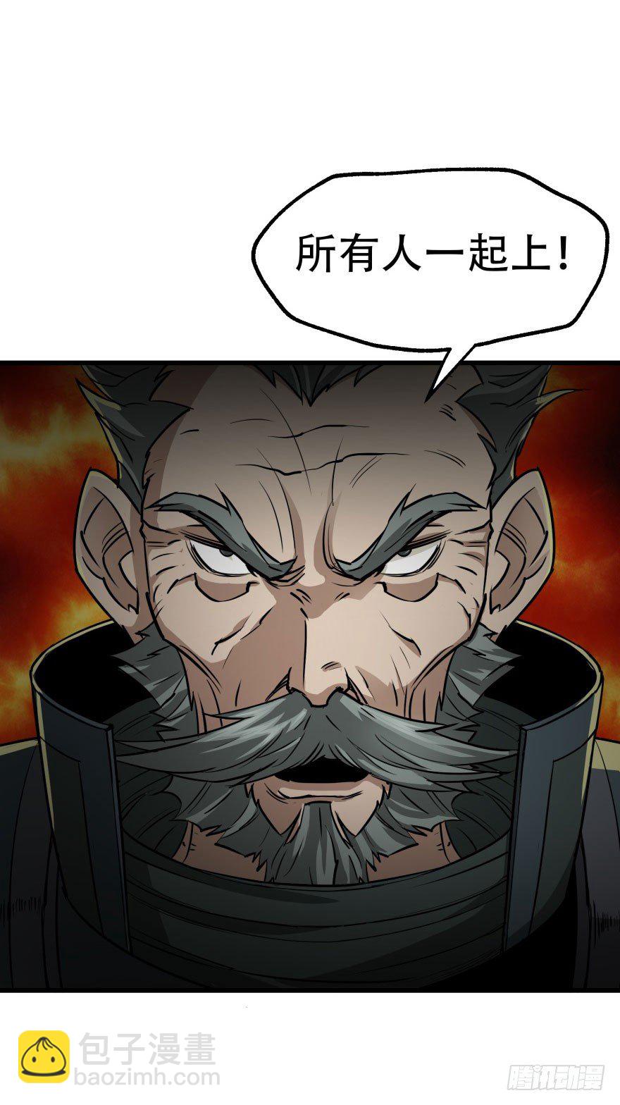 009小雪球VS闪电魔纹貂-第10话