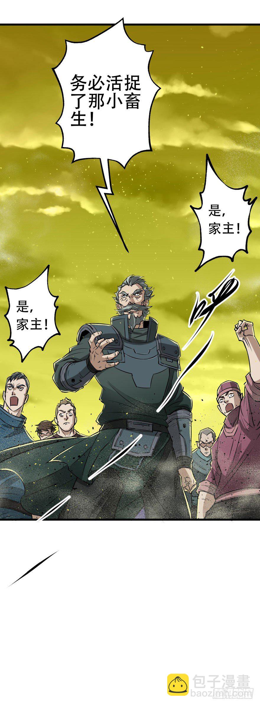 009小雪球VS闪电魔纹貂-第10话