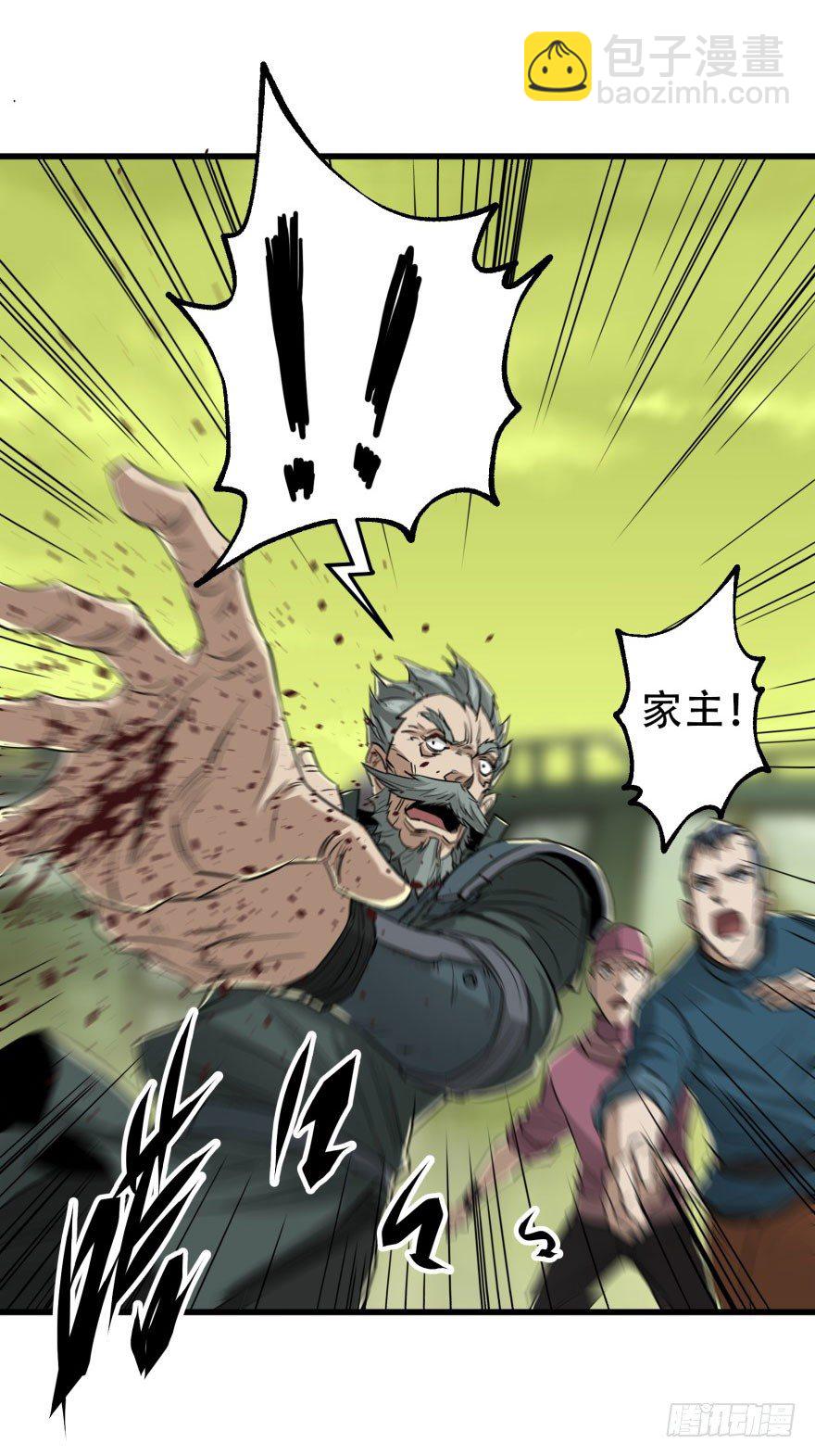 009小雪球VS闪电魔纹貂-第10话