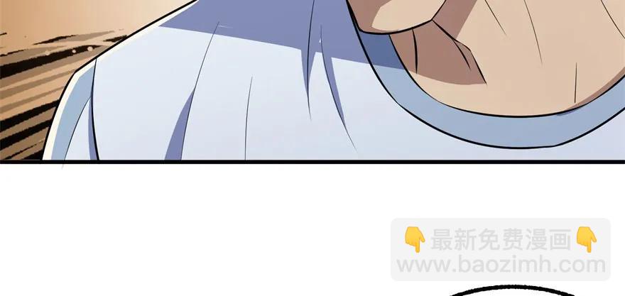 091海悦府(1/3)-第92话