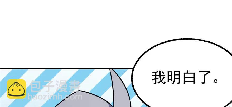 091海悦府(1/3)-第92话