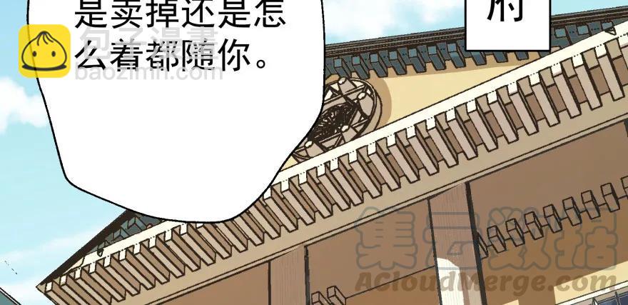 091海悦府(1/3)-第92话