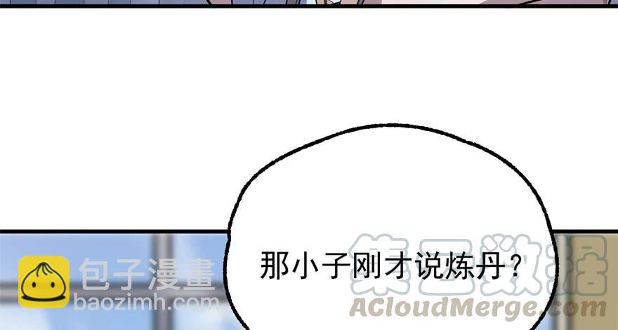 091海悦府(1/3)-第92话