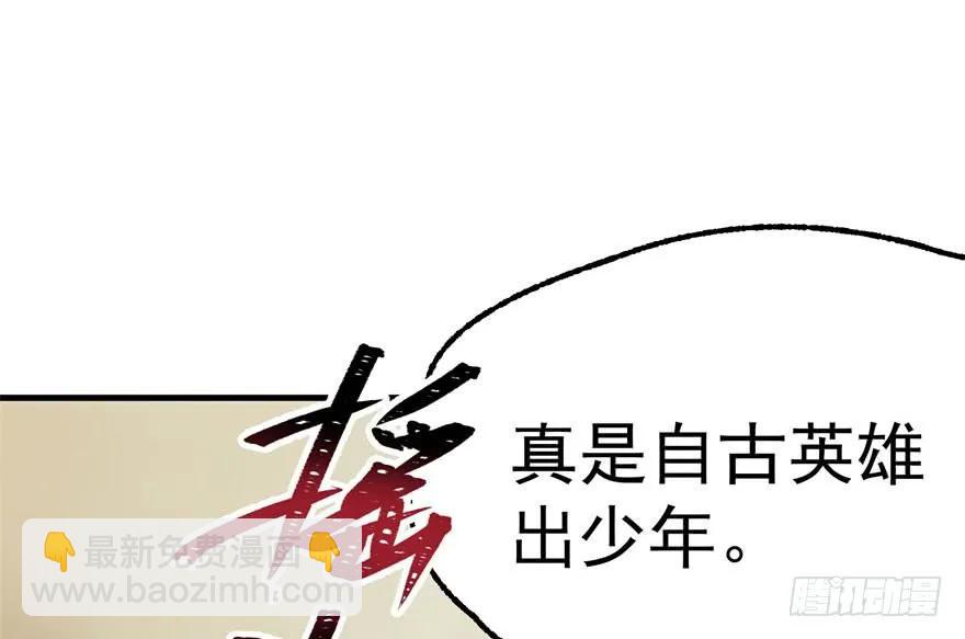 091海悦府(1/3)-第92话