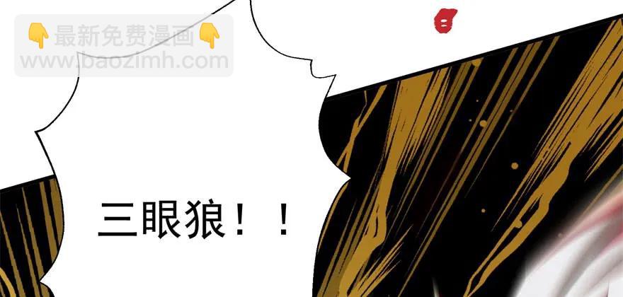 093一球战双王(1/4)-第94话