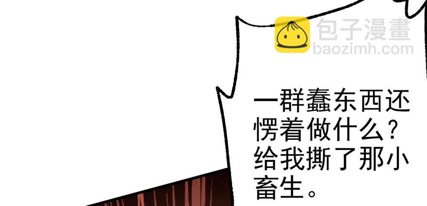 093一球战双王(1/4)-第94话