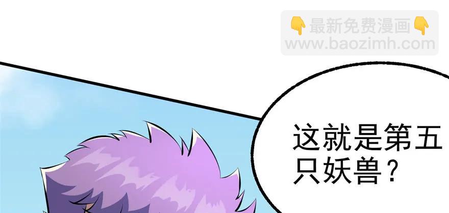 093一球战双王(1/4)-第94话