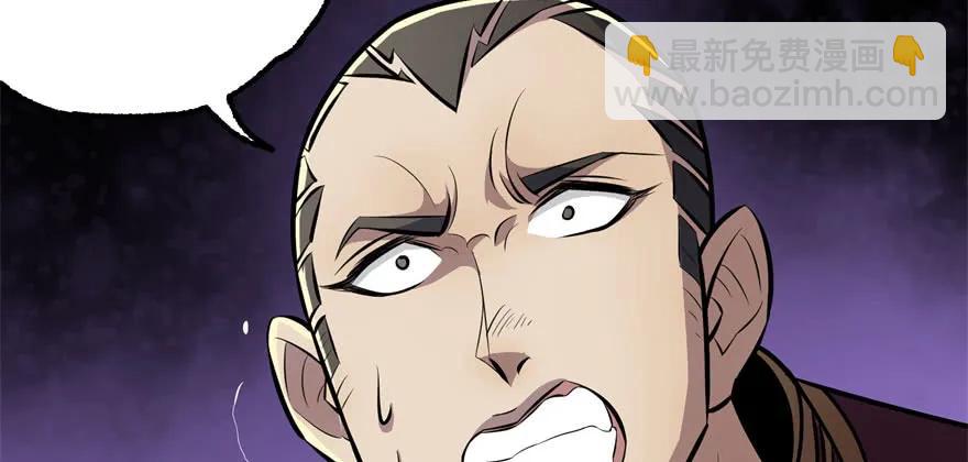 093一球战双王(1/4)-第94话