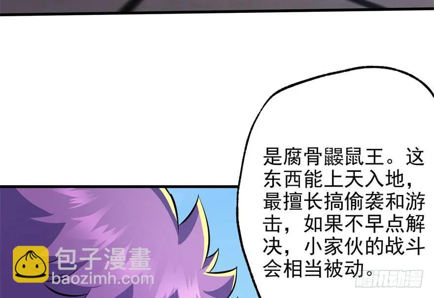 093一球战双王(1/4)-第94话