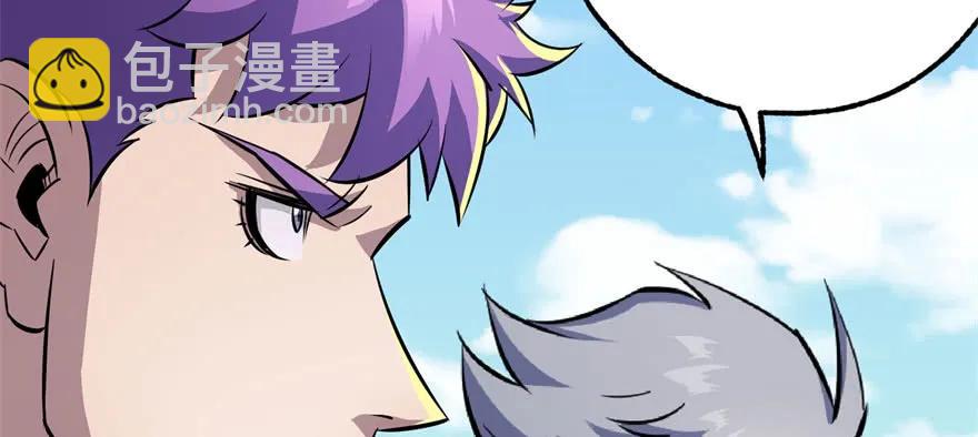 093一球战双王(1/4)-第94话