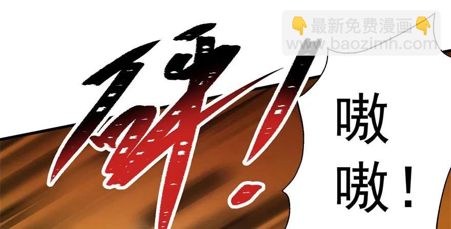 093一球战双王(1/4)-第94话